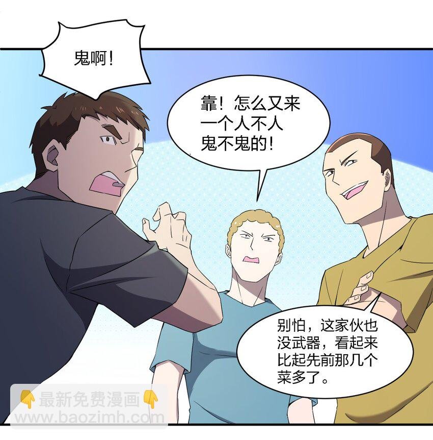 060 黑哥擡棺