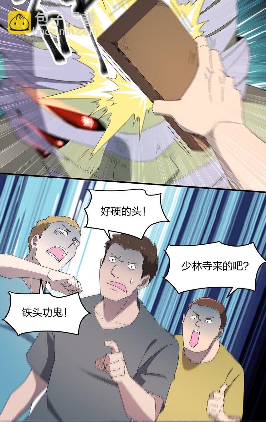 060 黑哥擡棺