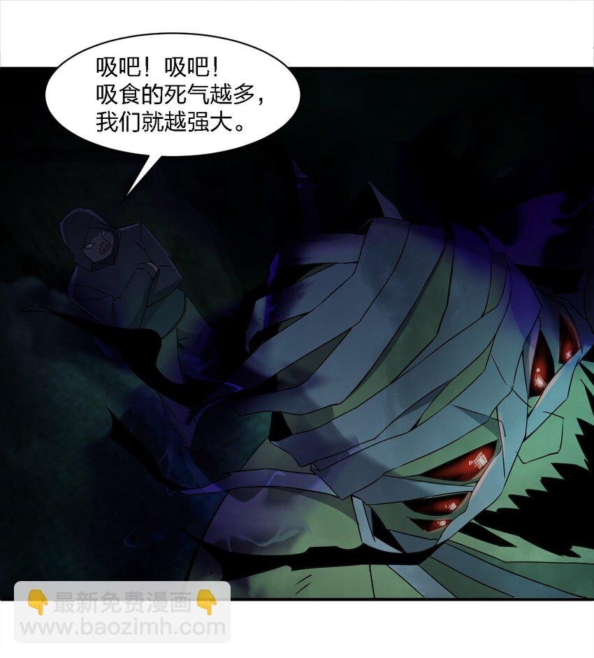 060 黑哥擡棺