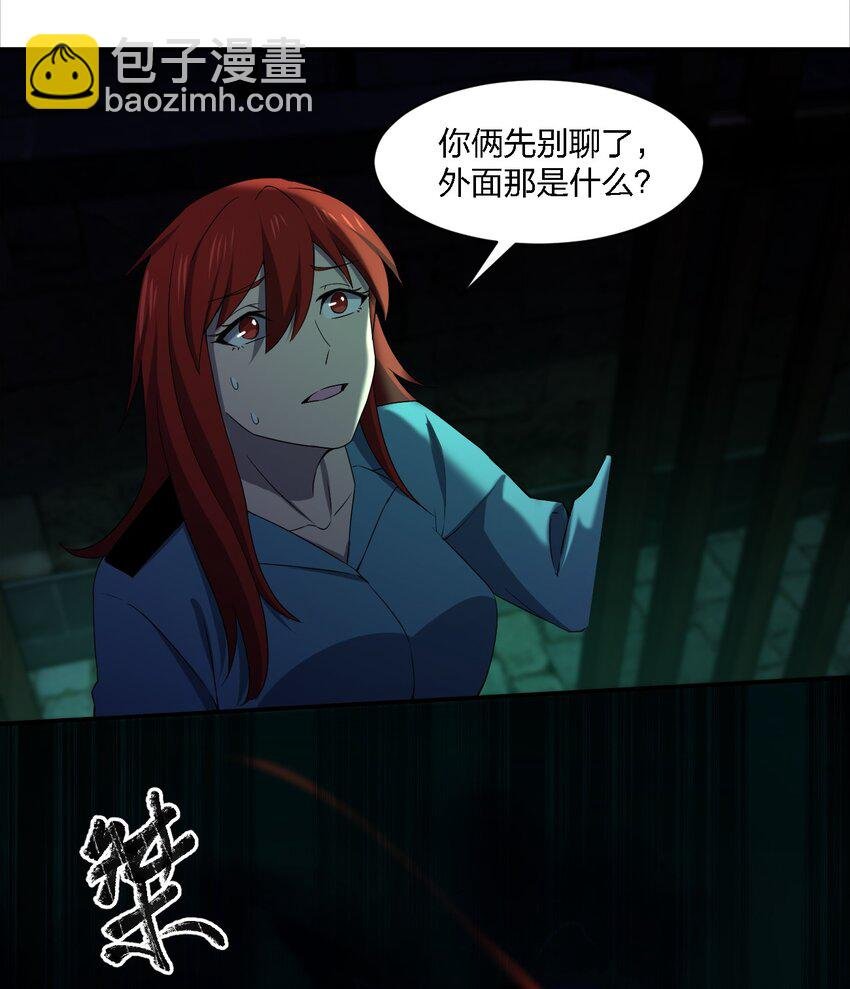 060 黑哥擡棺