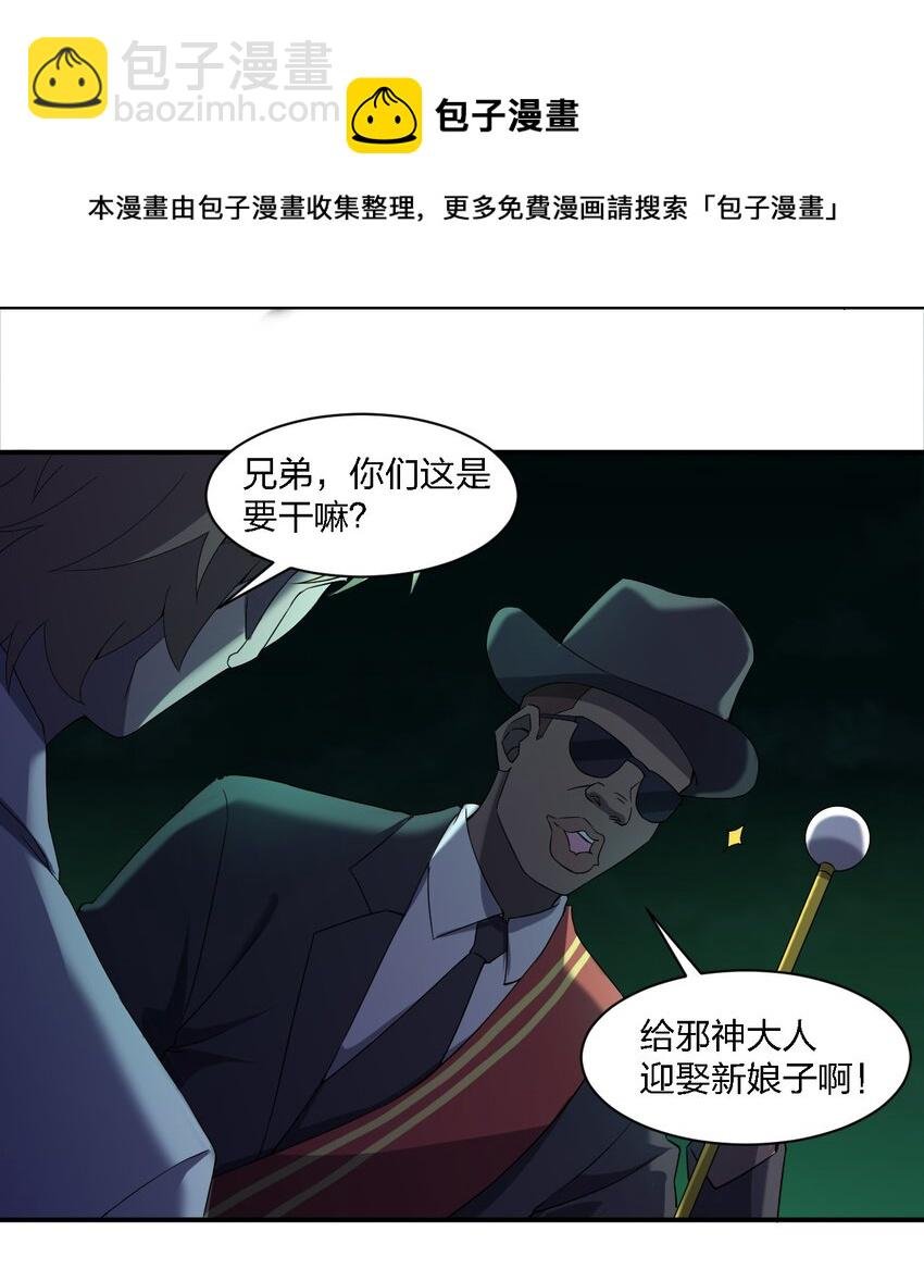 060 黑哥擡棺