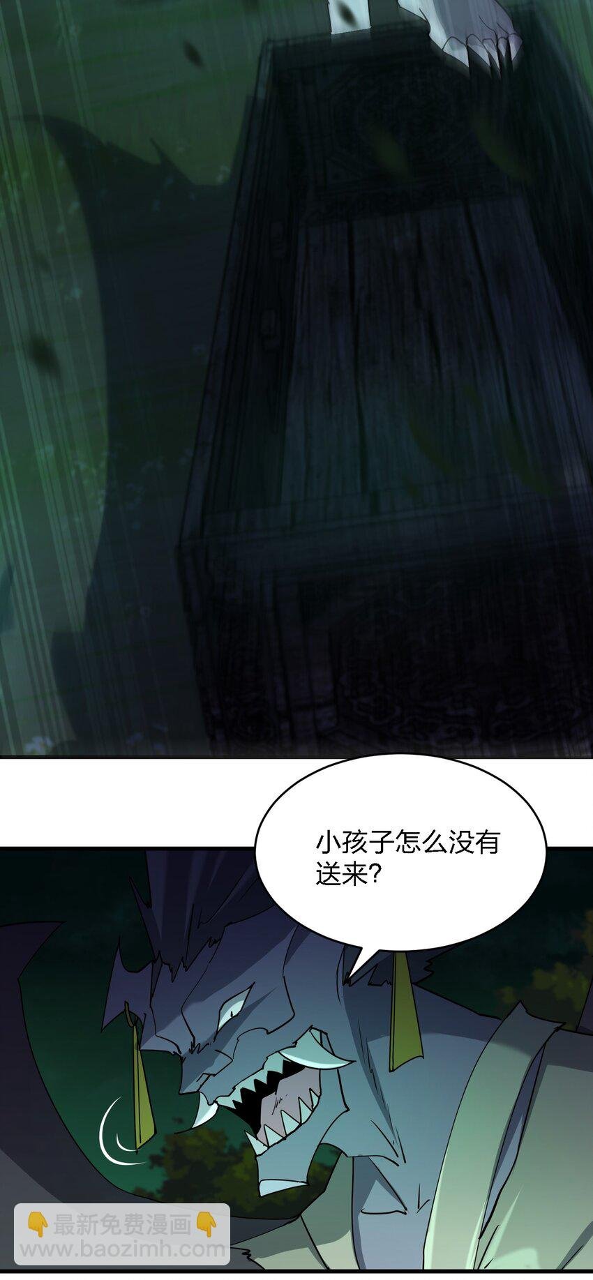 061 已经来不及了哦