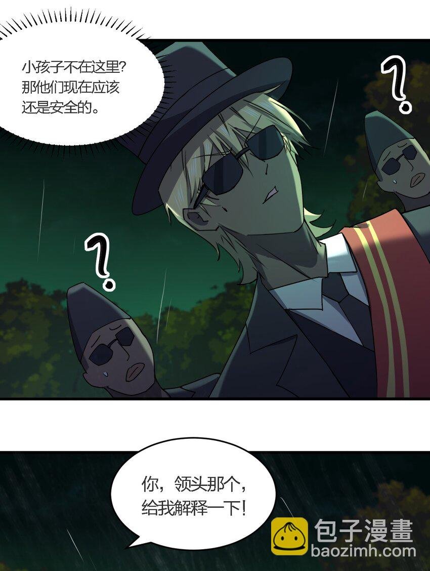 061 已经来不及了哦