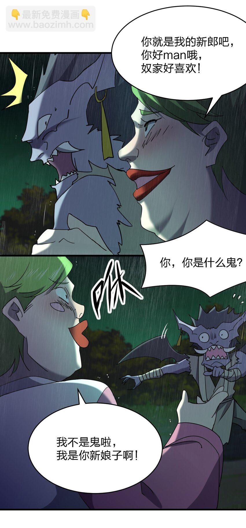 061 已经来不及了哦
