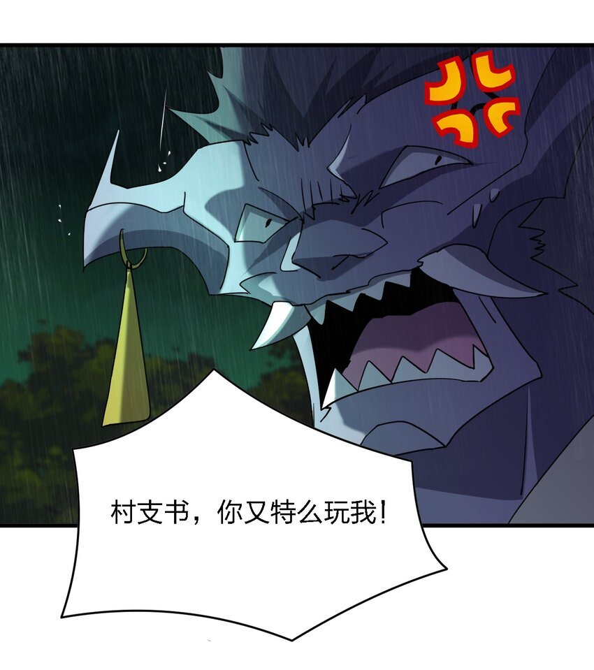 061 已经来不及了哦