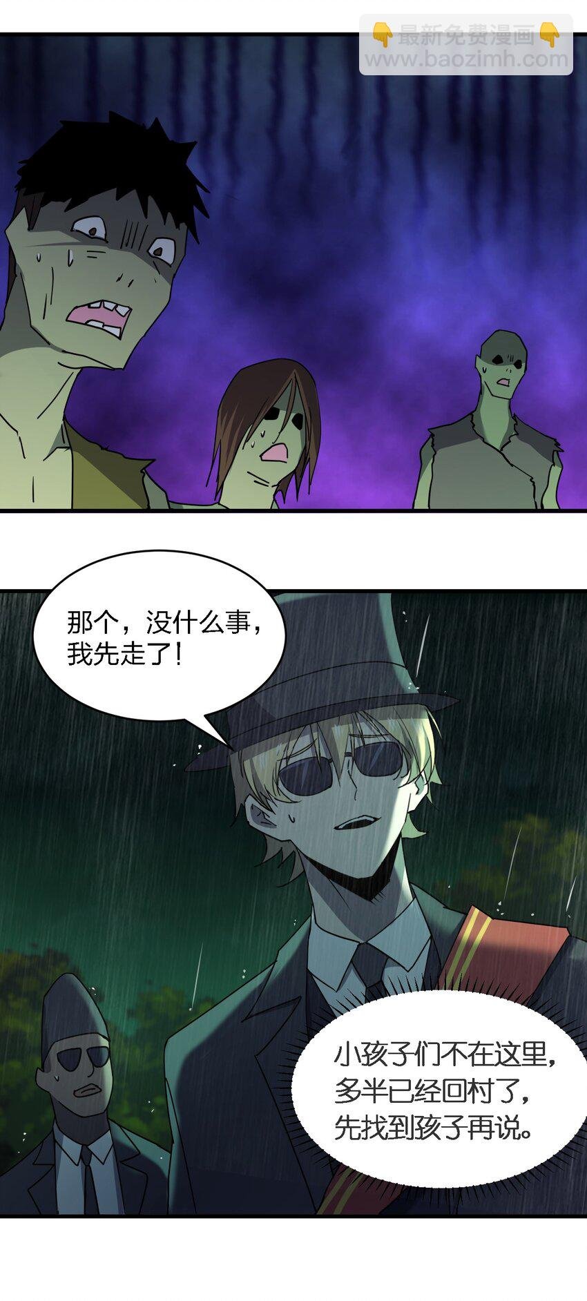 061 已经来不及了哦