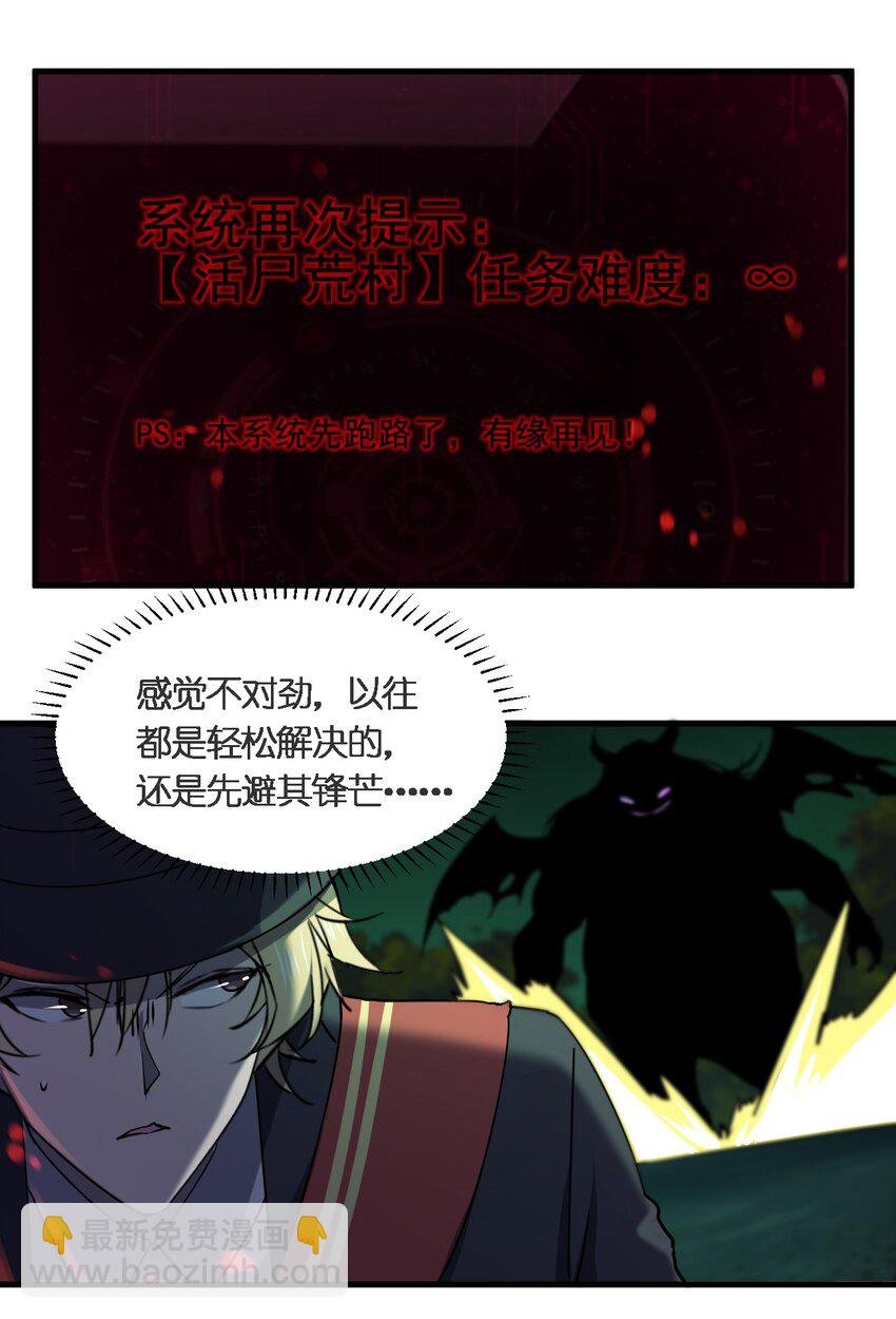 061 已经来不及了哦