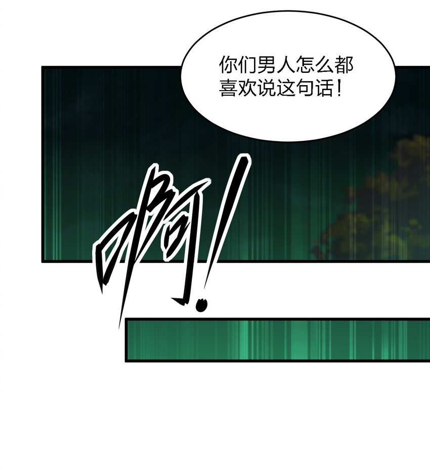 061 已经来不及了哦
