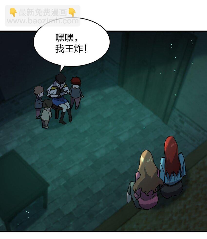 061 已经来不及了哦