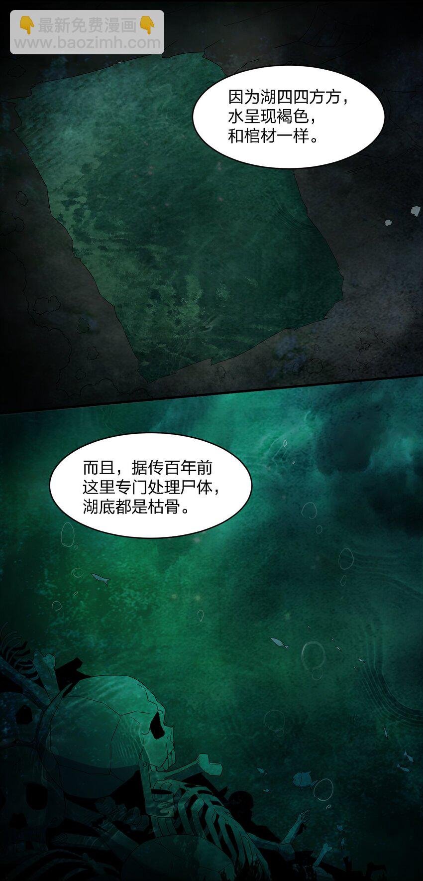063 湖心岛