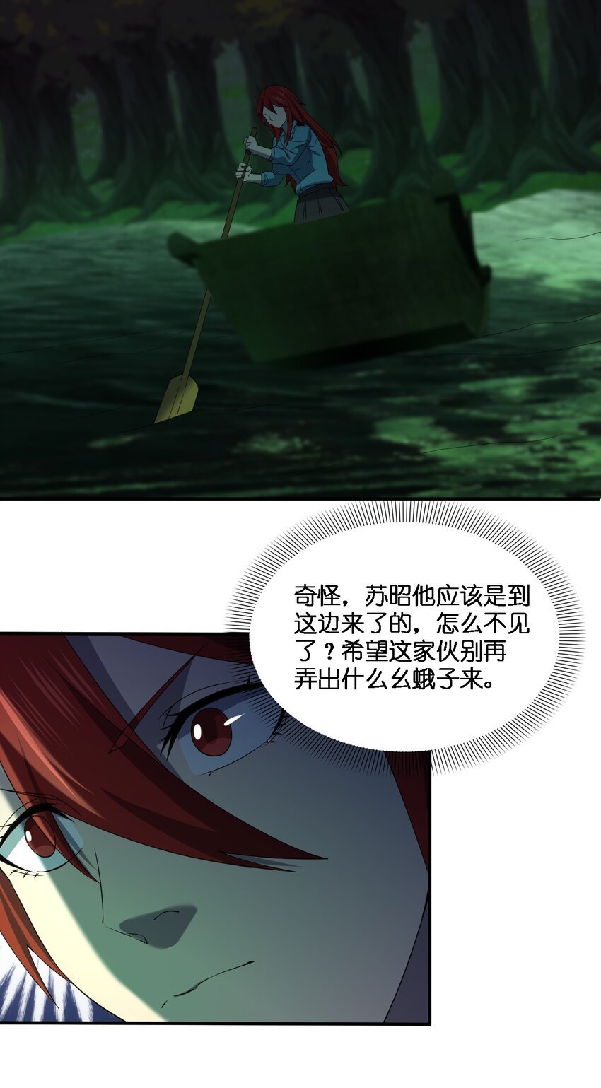 063 湖心岛