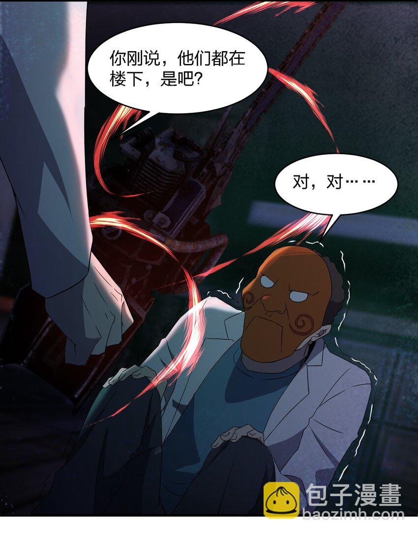 065 无辜的杀人狂