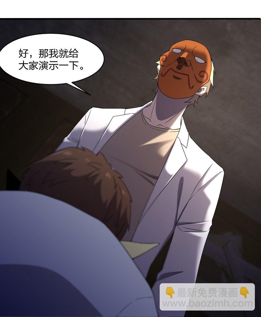 065 无辜的杀人狂