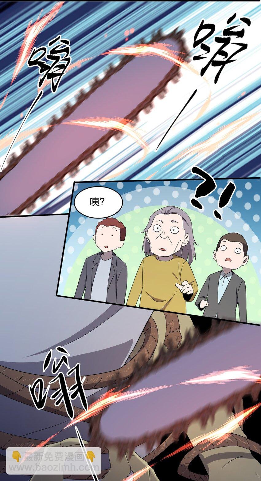 065 无辜的杀人狂