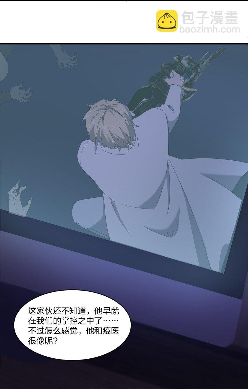 065 无辜的杀人狂