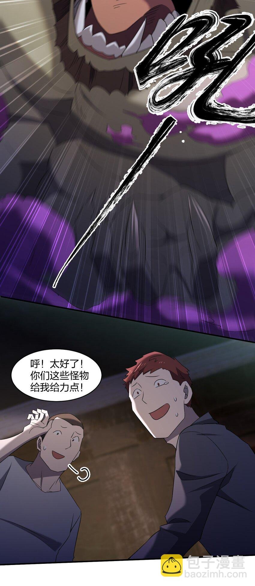 065 无辜的杀人狂