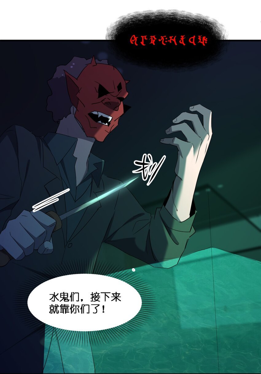 065 无辜的杀人狂