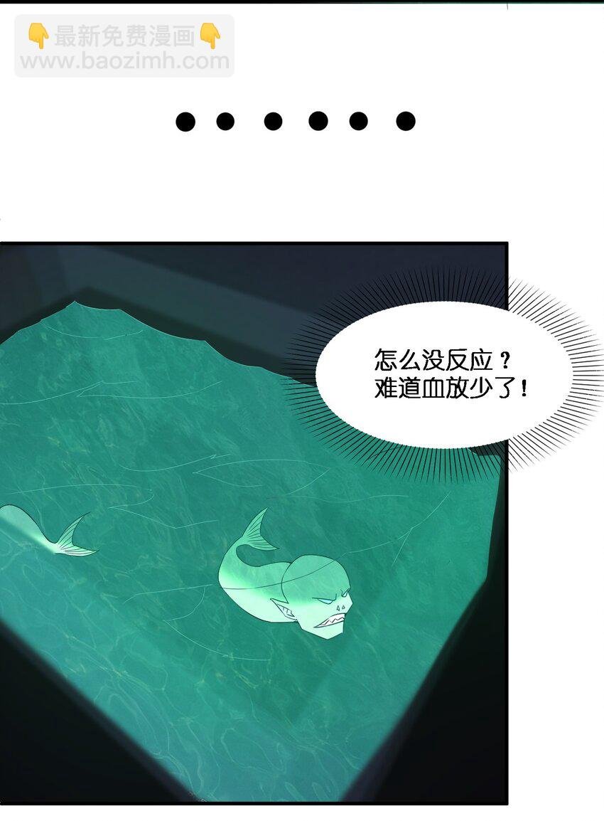 065 无辜的杀人狂
