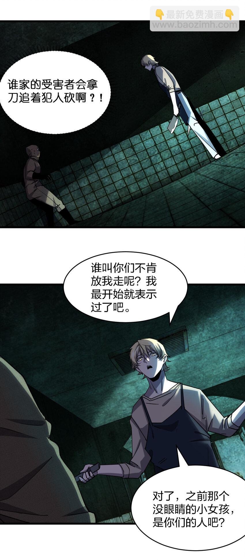007 来正面上我啊！