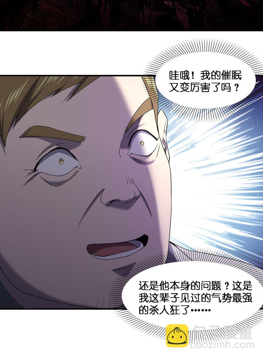 070 机密档案