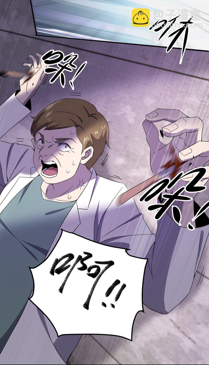 070 机密档案