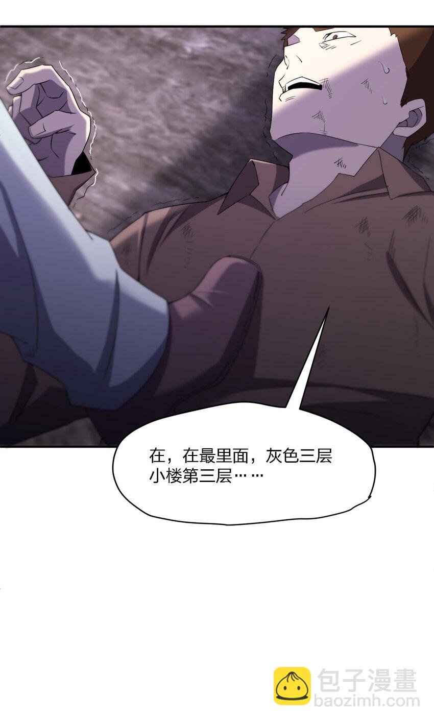 070 机密档案