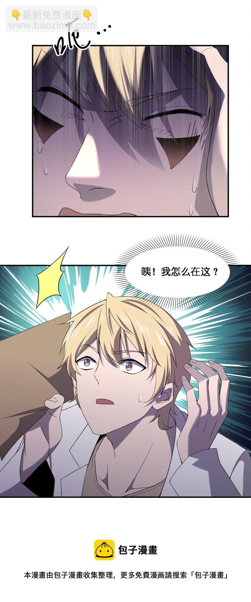 070 机密档案