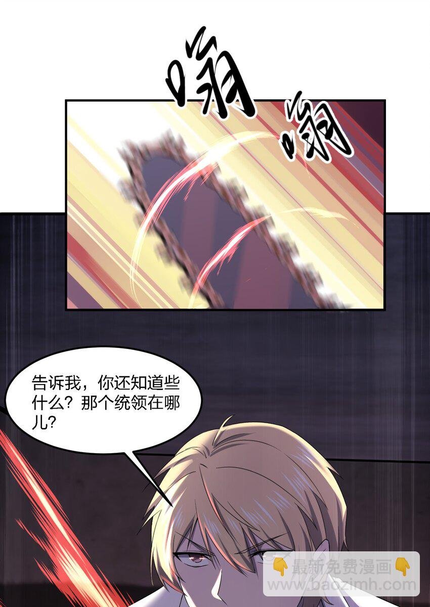 070 机密档案