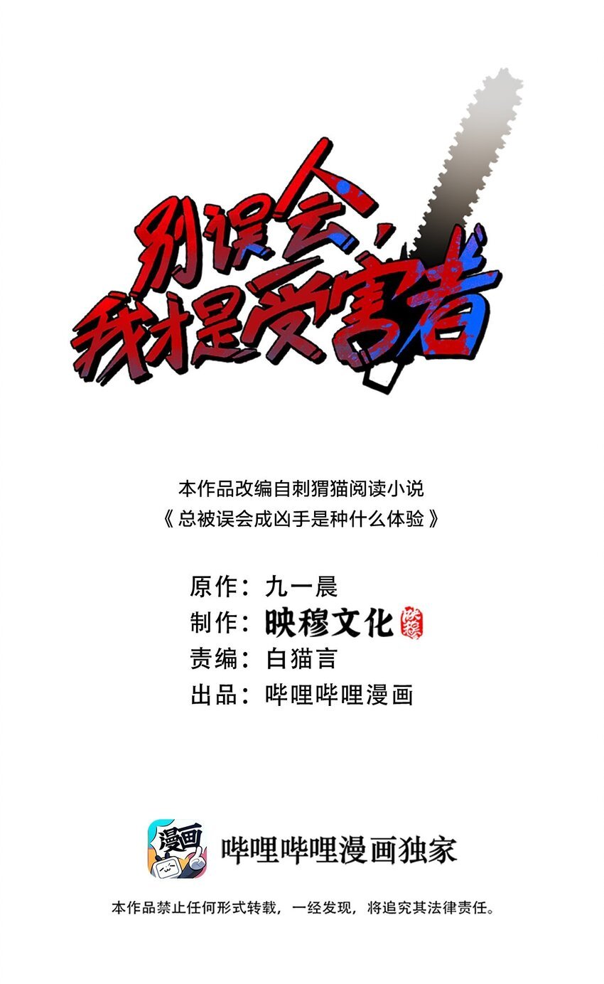 078 谁也走不了！