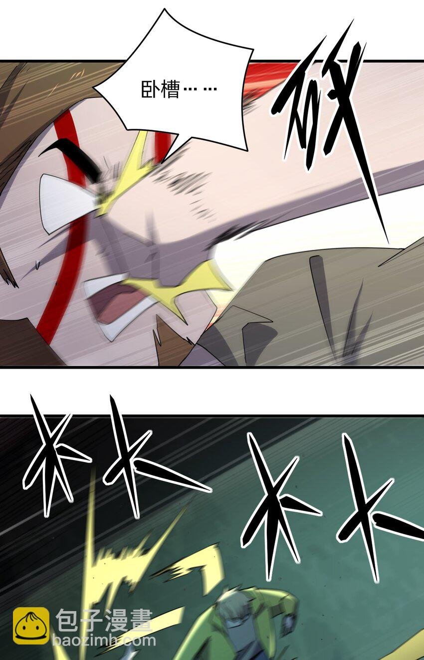 078 谁也走不了！