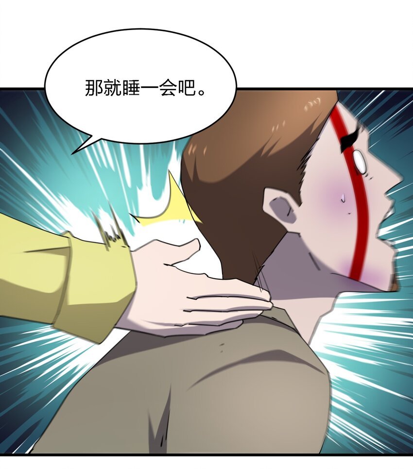 078 谁也走不了！