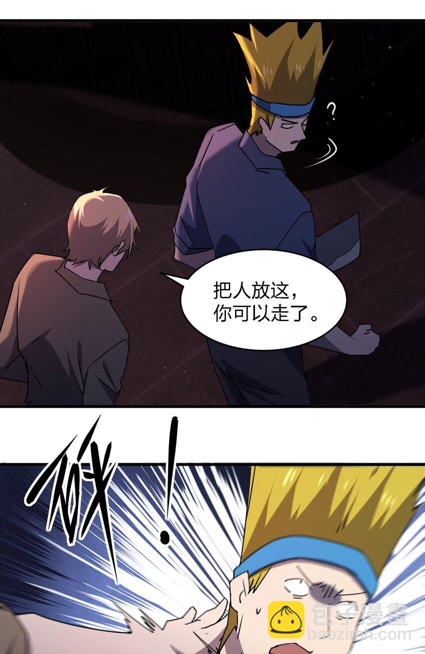 078 谁也走不了！