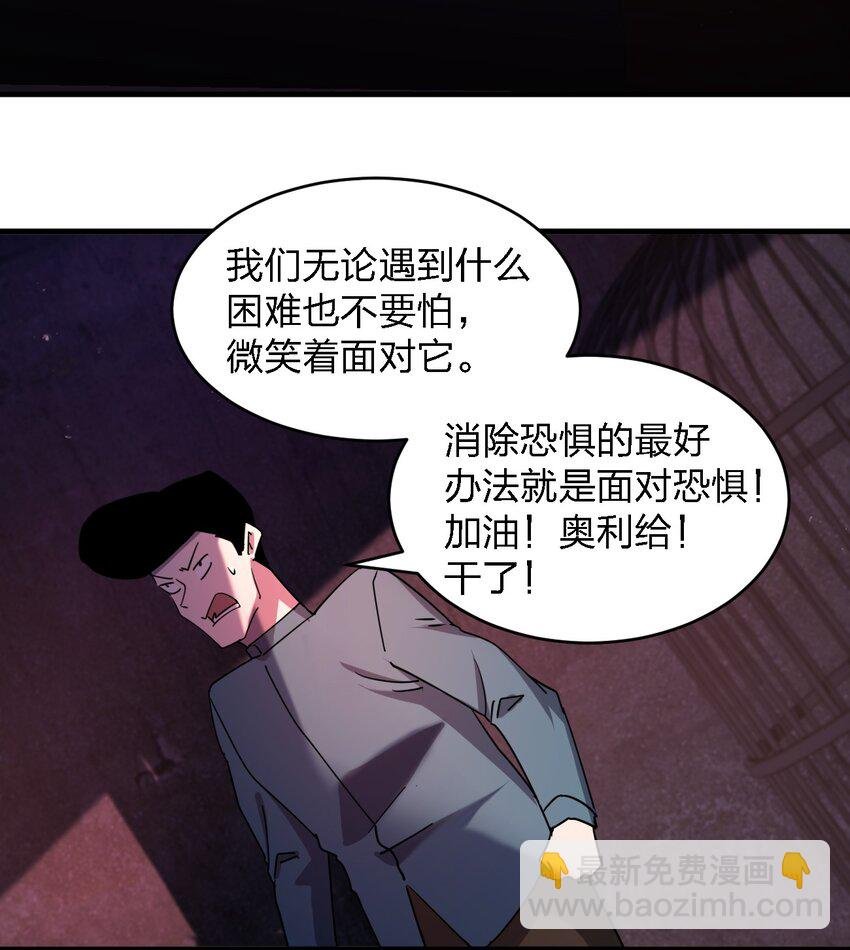078 谁也走不了！