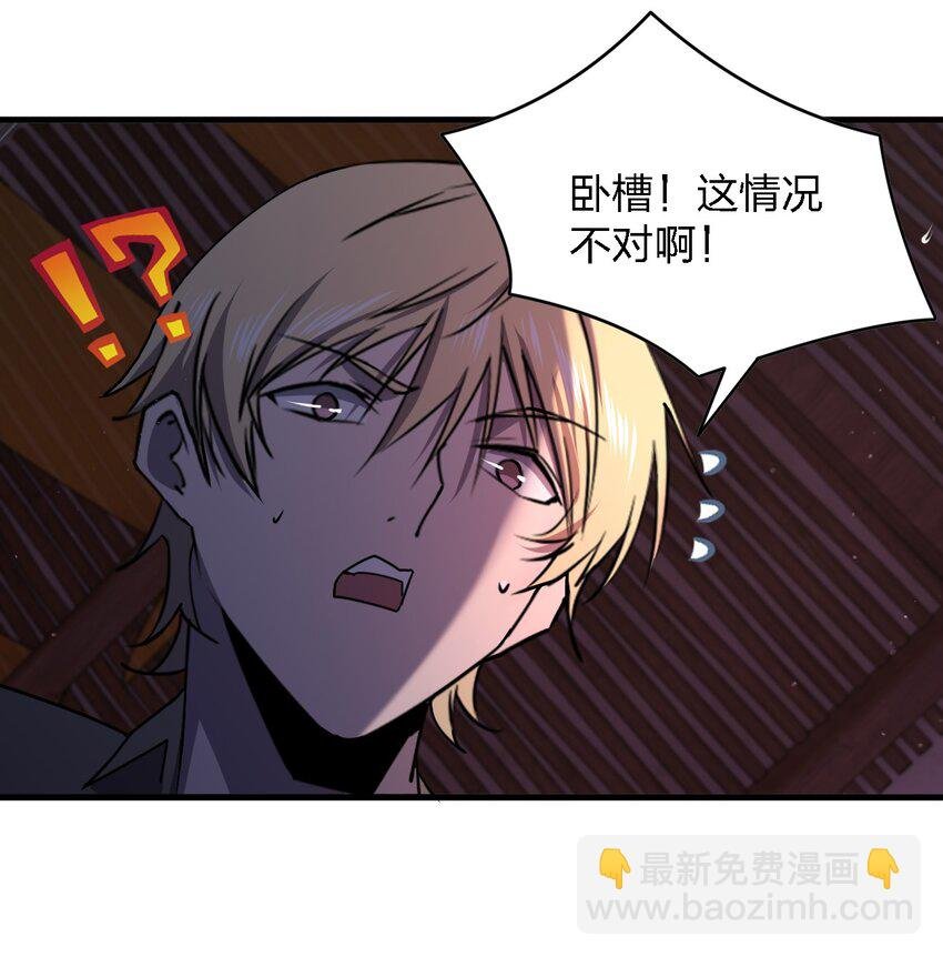 078 谁也走不了！