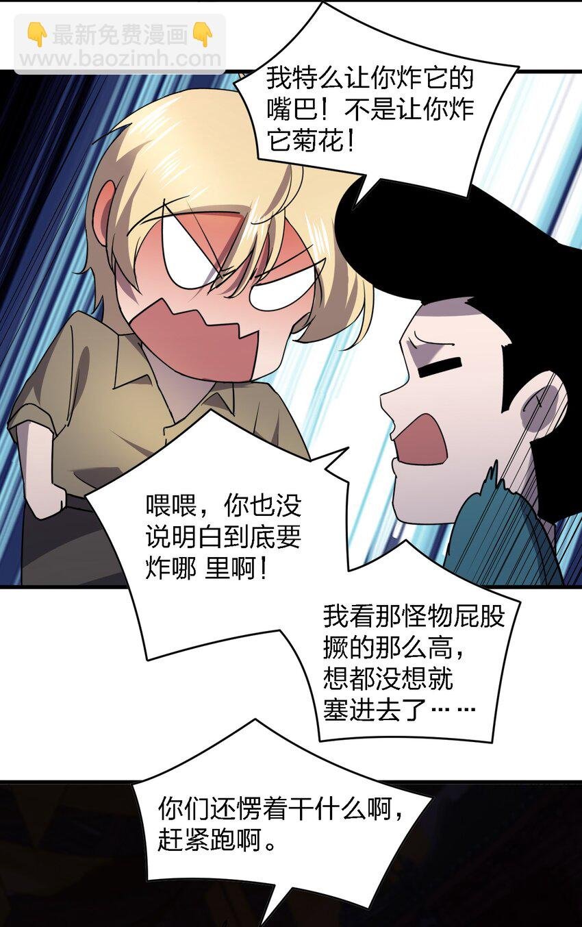 078 谁也走不了！