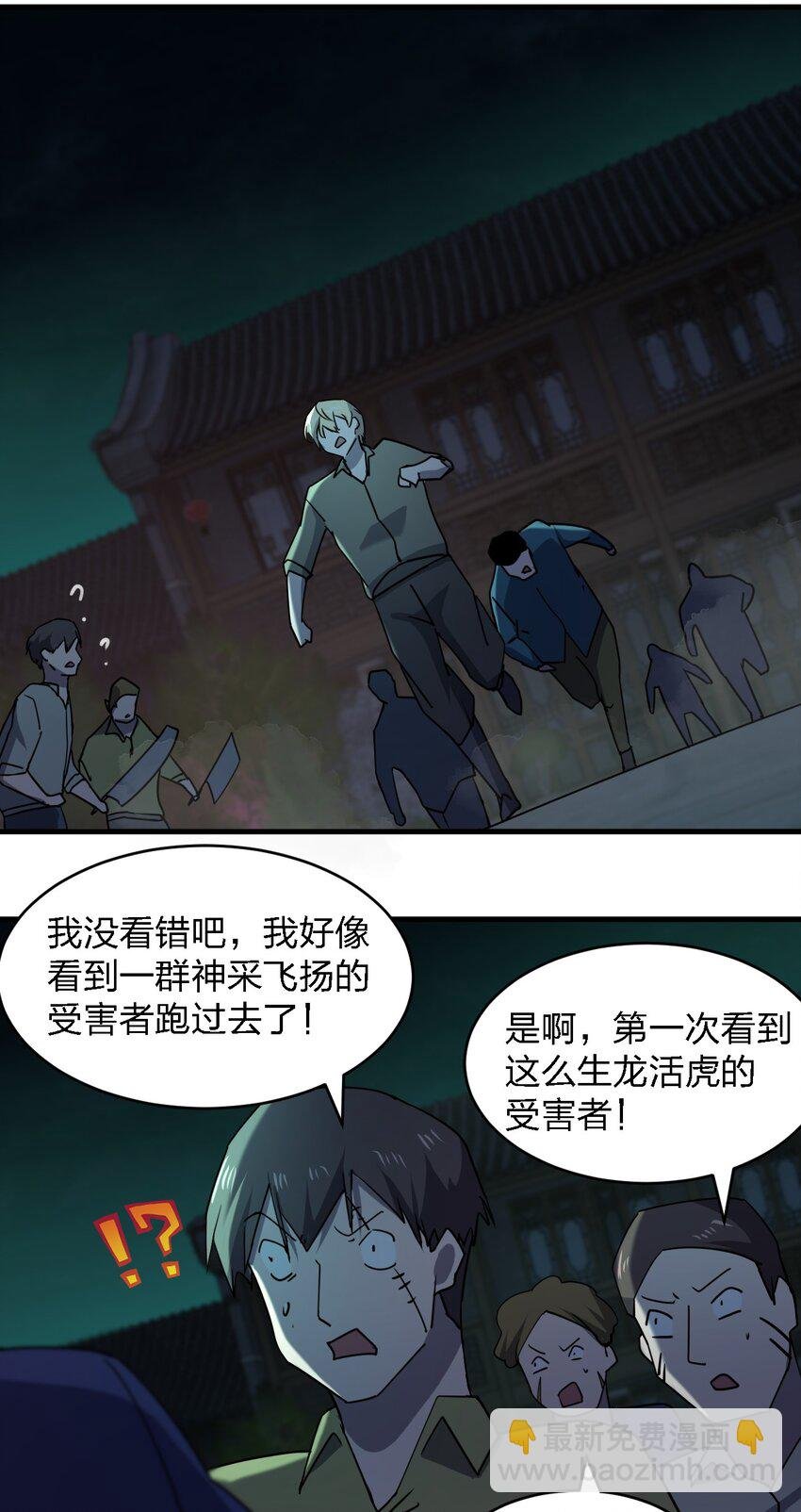 078 谁也走不了！