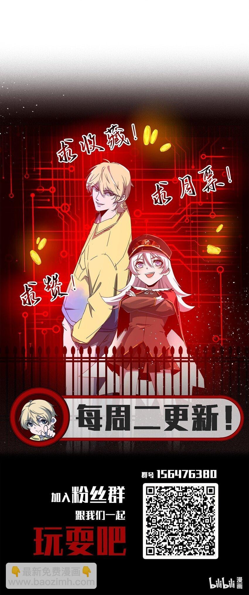 078 谁也走不了！