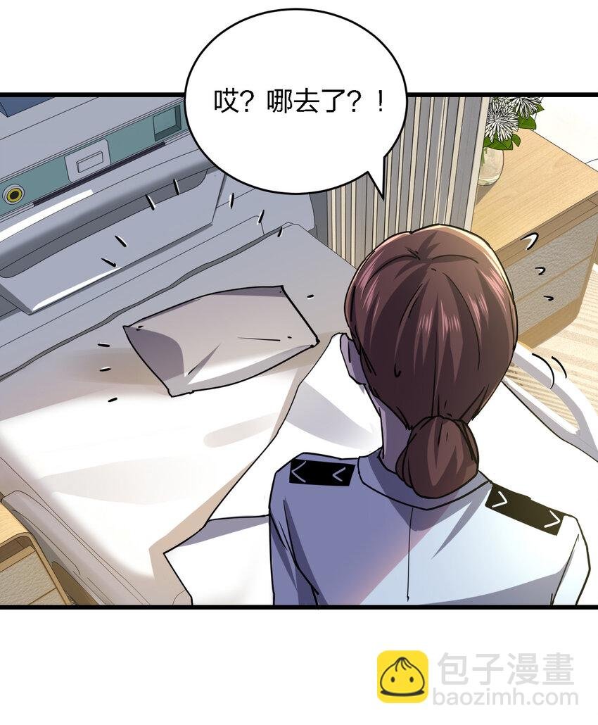 008 你是萝莉控吧！