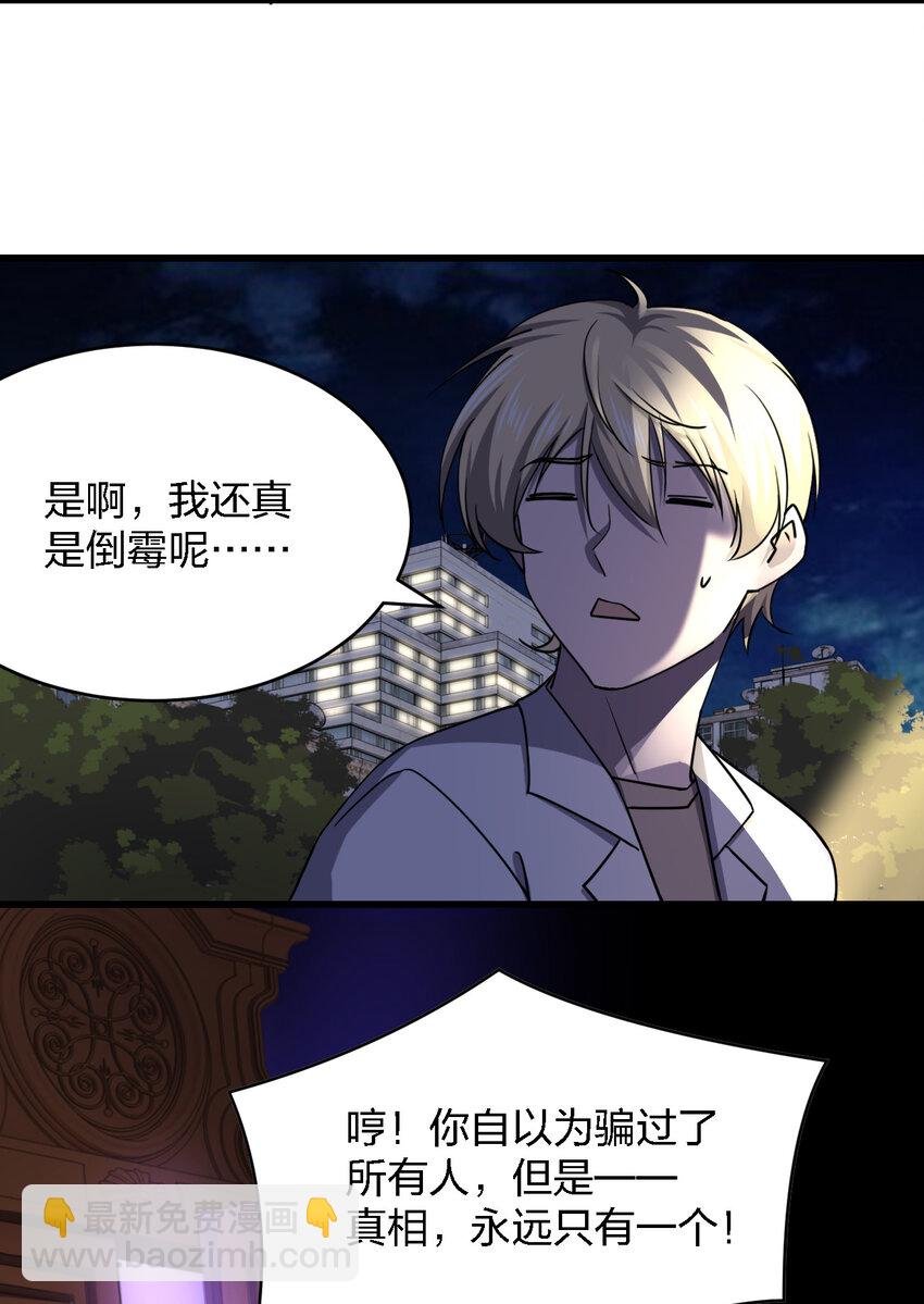 008 你是萝莉控吧！