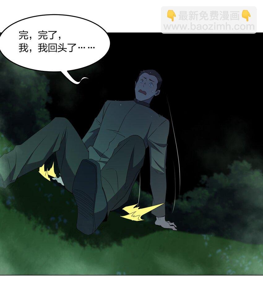 080 不归路