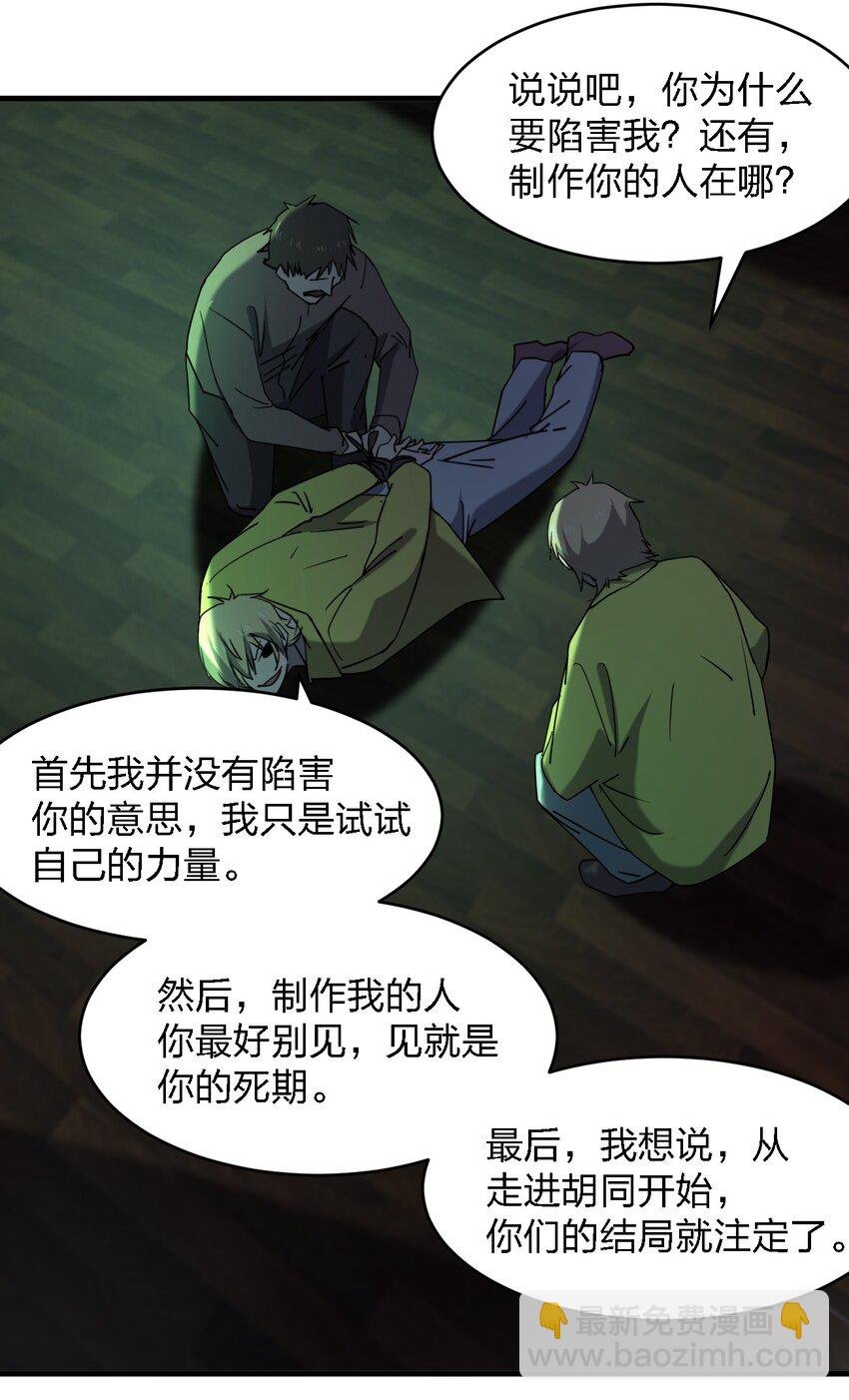 084 锯一下又不会死