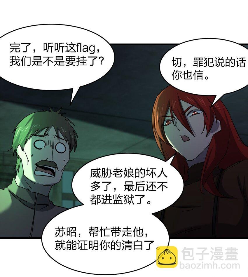 084 锯一下又不会死