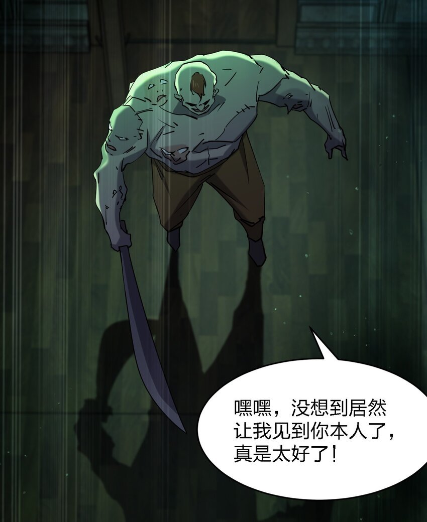 084 锯一下又不会死