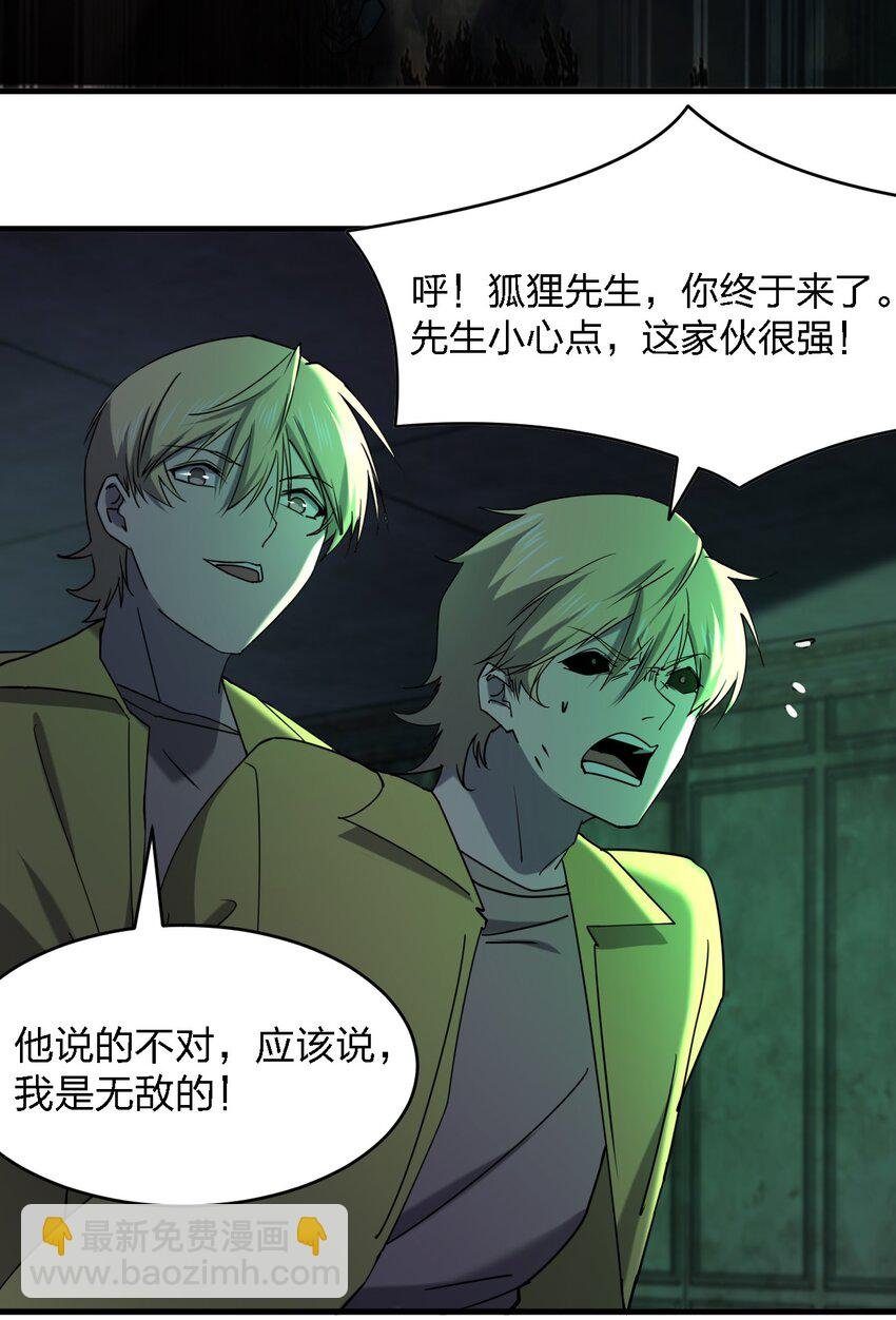 084 锯一下又不会死
