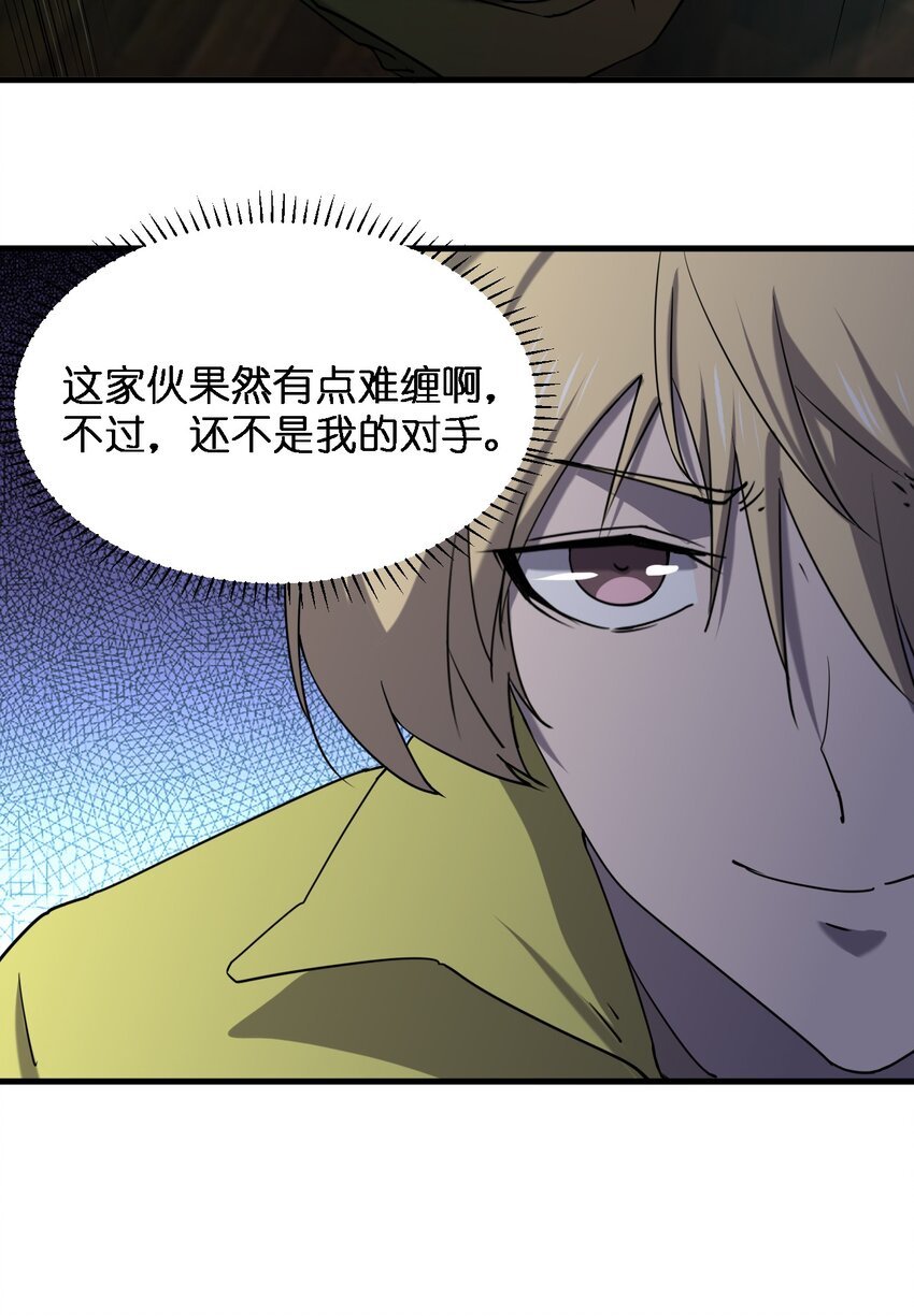084 锯一下又不会死