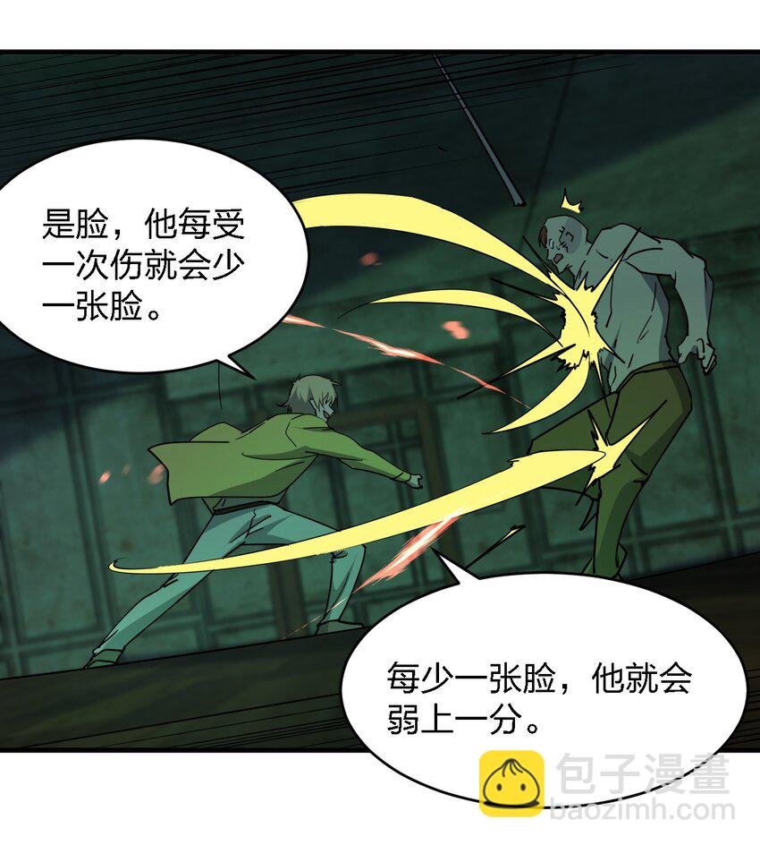 084 锯一下又不会死