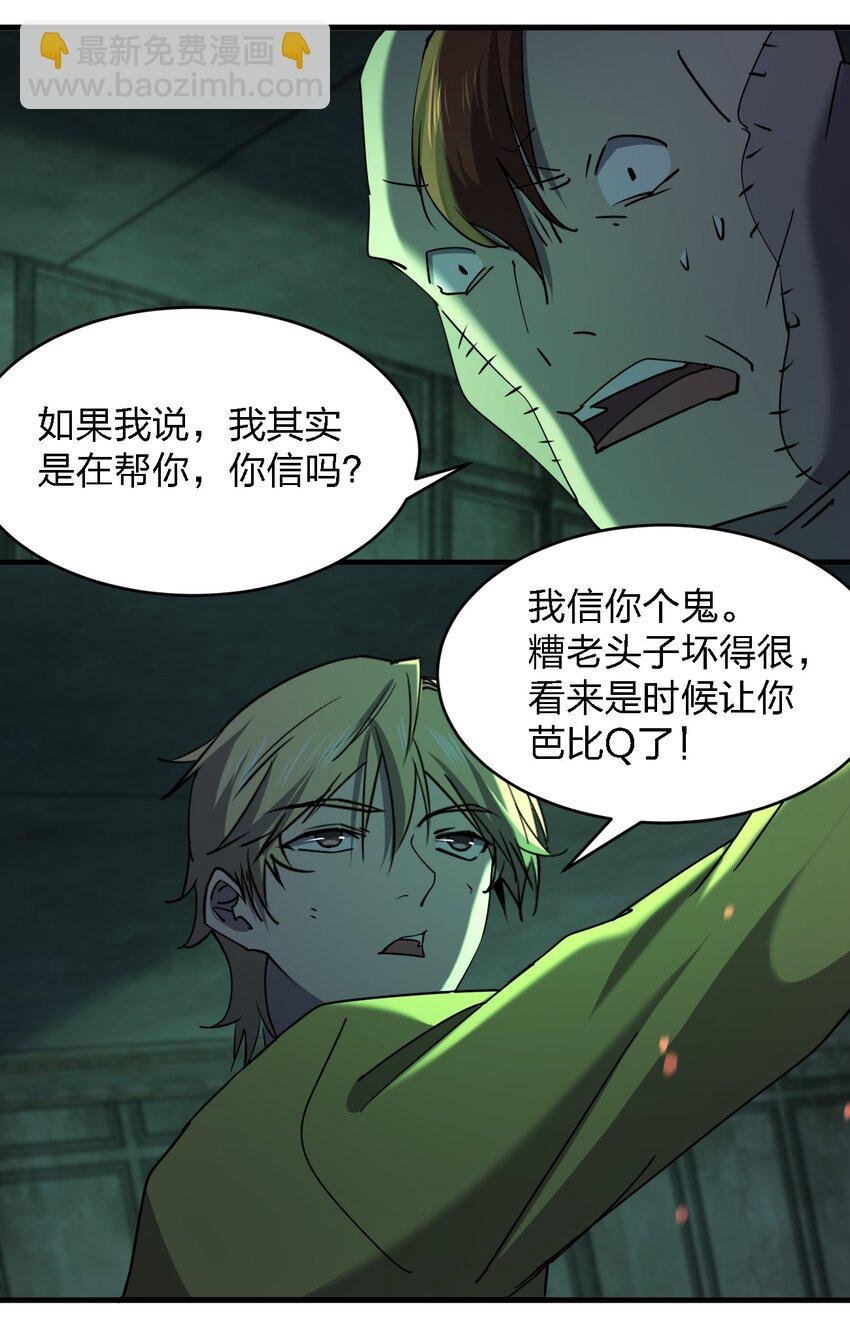 084 锯一下又不会死