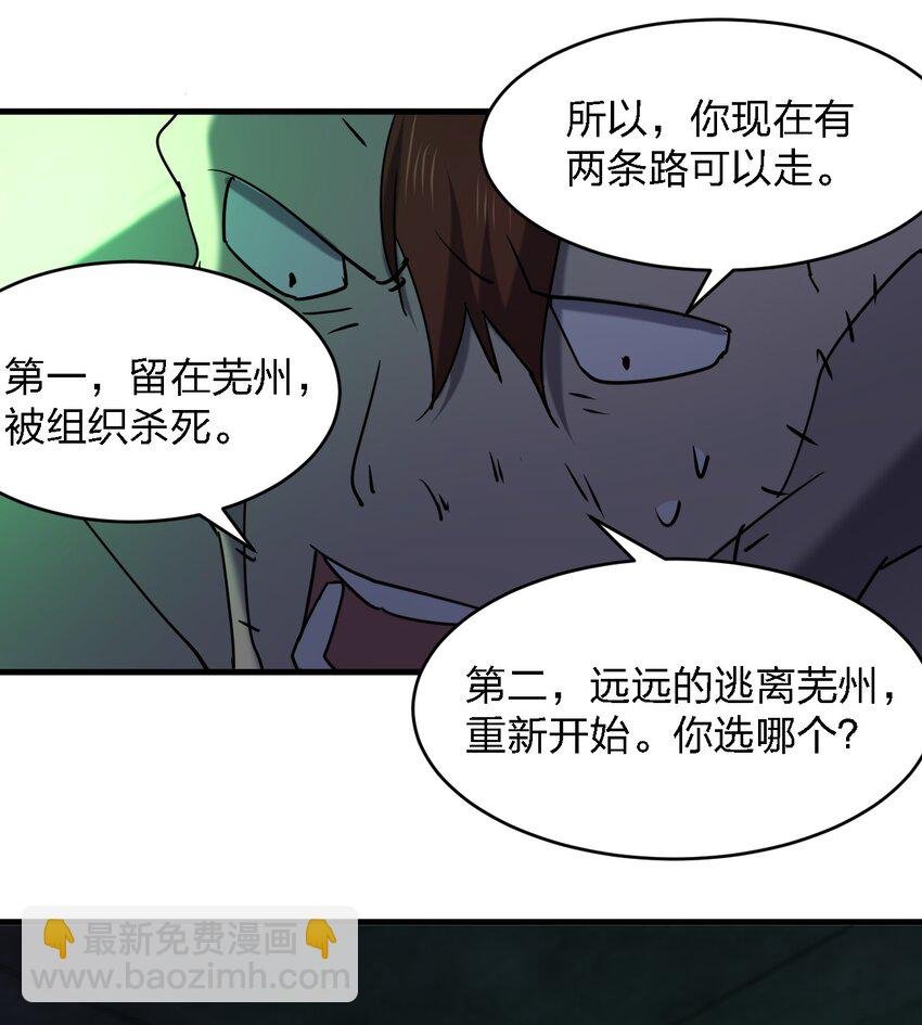 084 锯一下又不会死