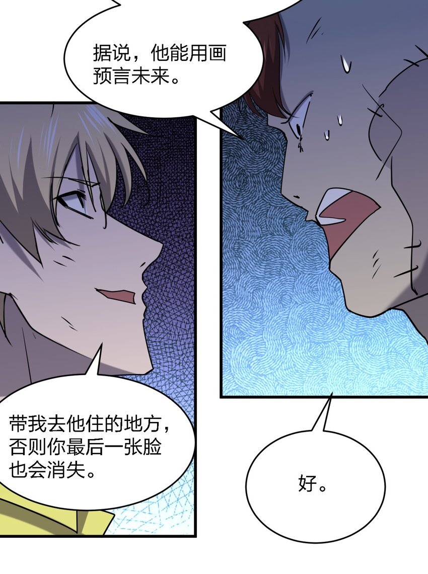 084 锯一下又不会死