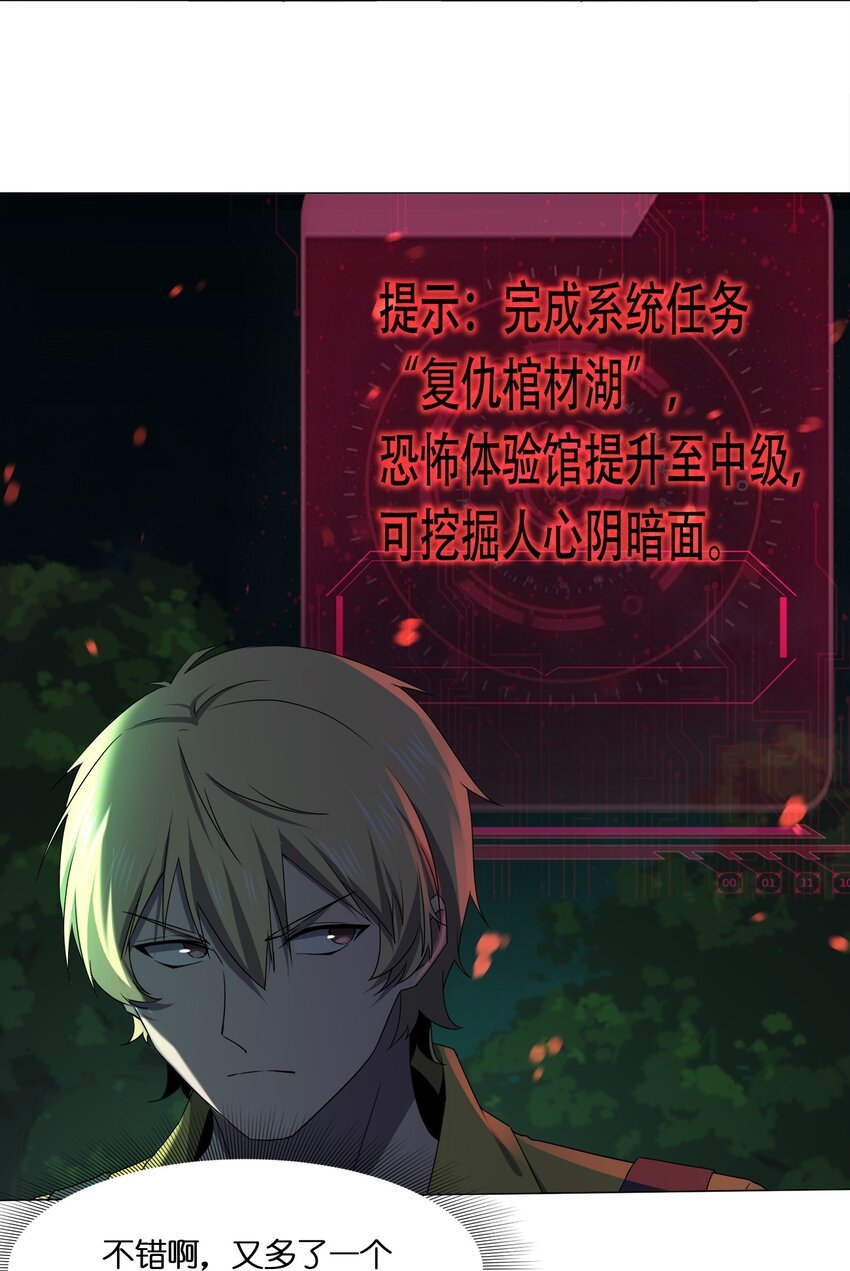 086 十八岁以下禁止观看
